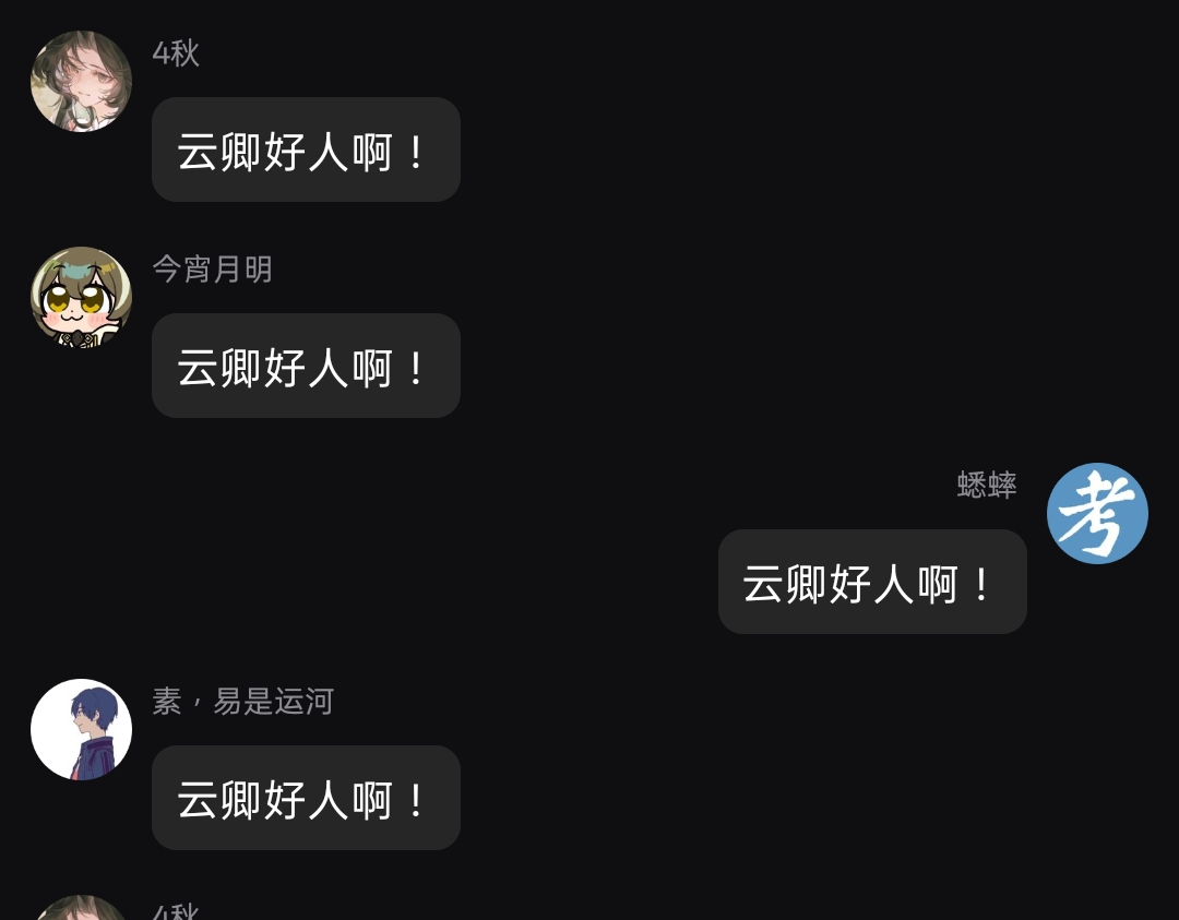 20260615_201018.png