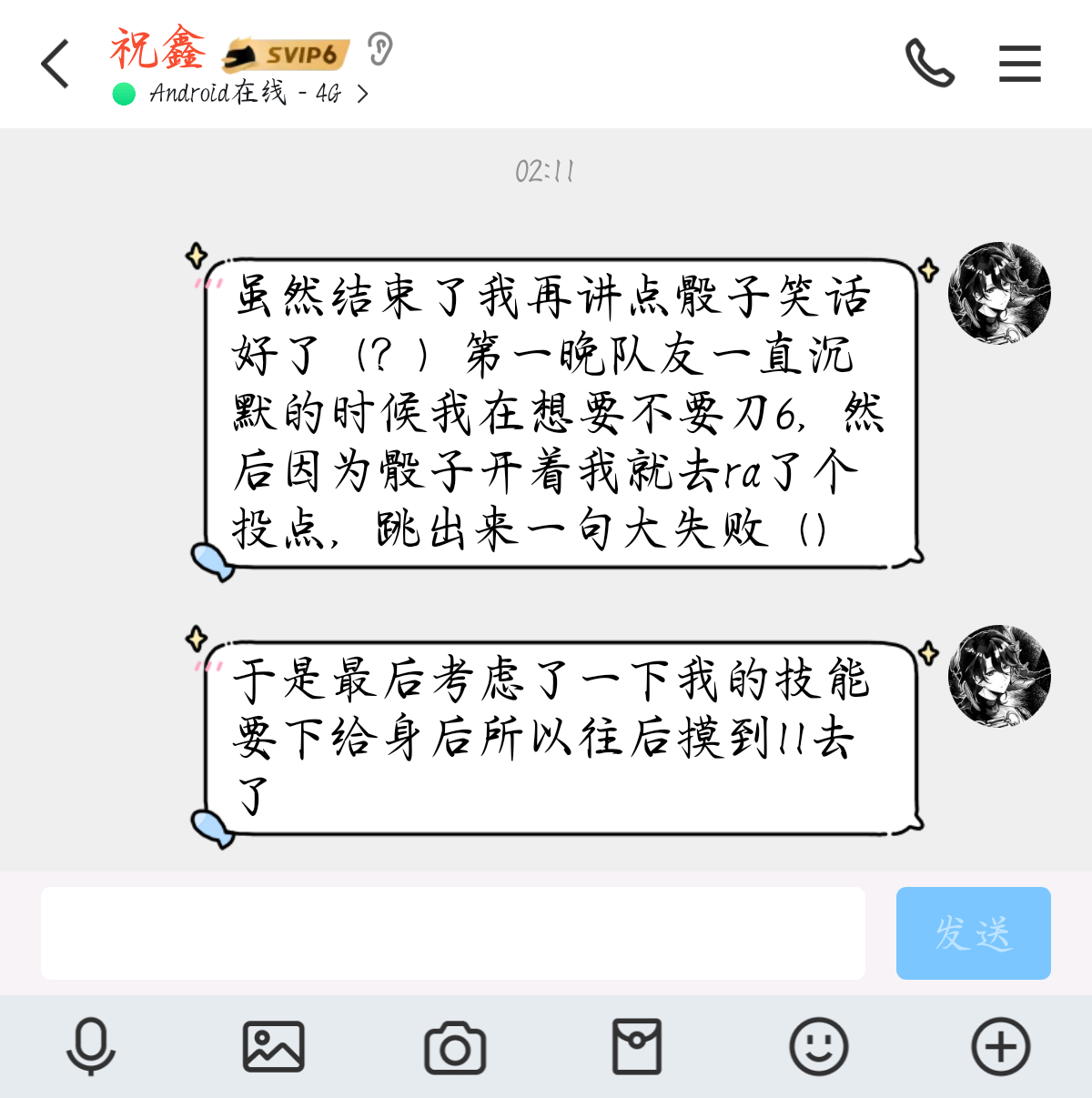 Image_584811290709358.png