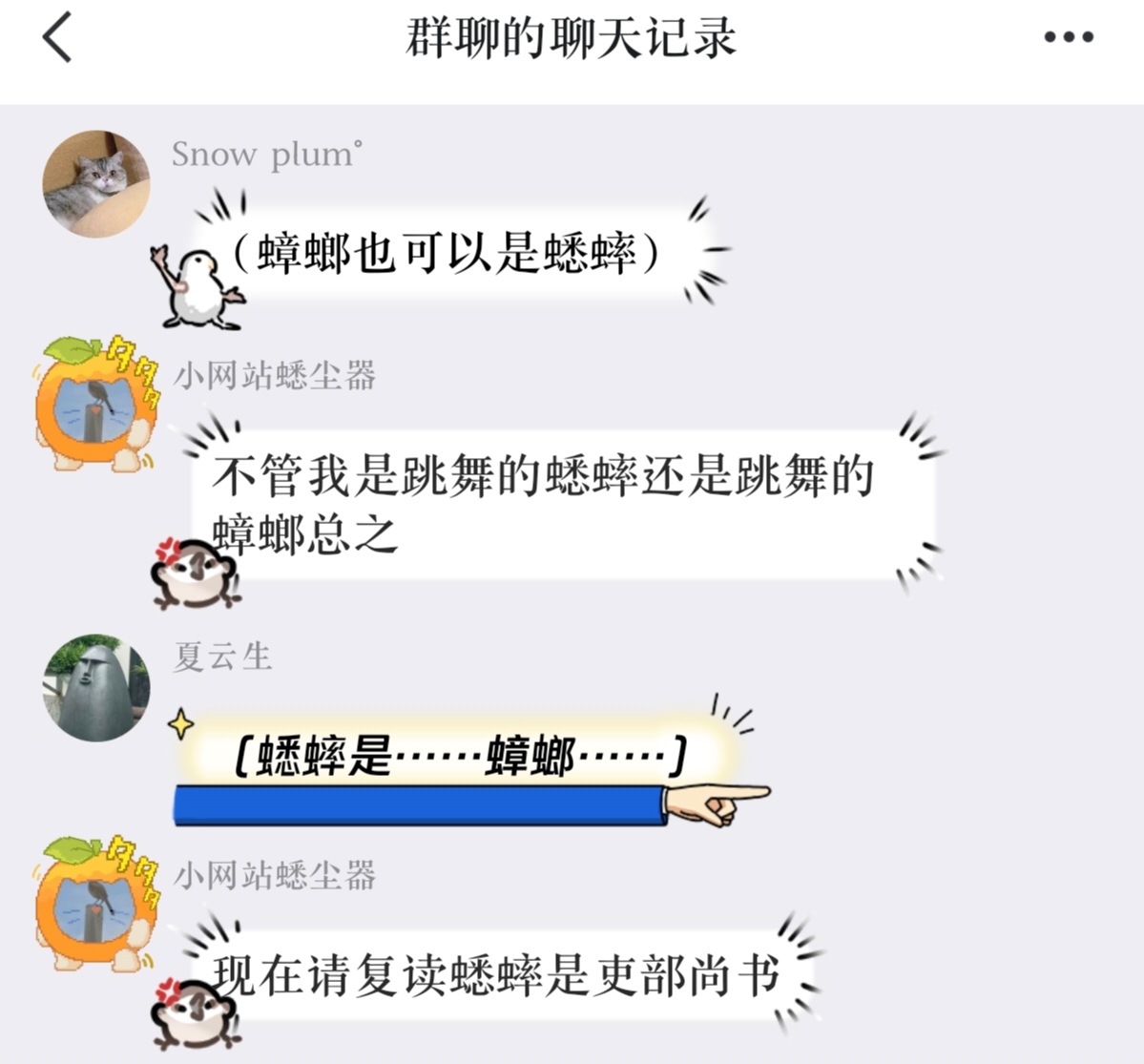 Screenshot_20260614_161951_com_tencent_mobileqq_MultiForwardActivity_edit_97096366987074.jpg
