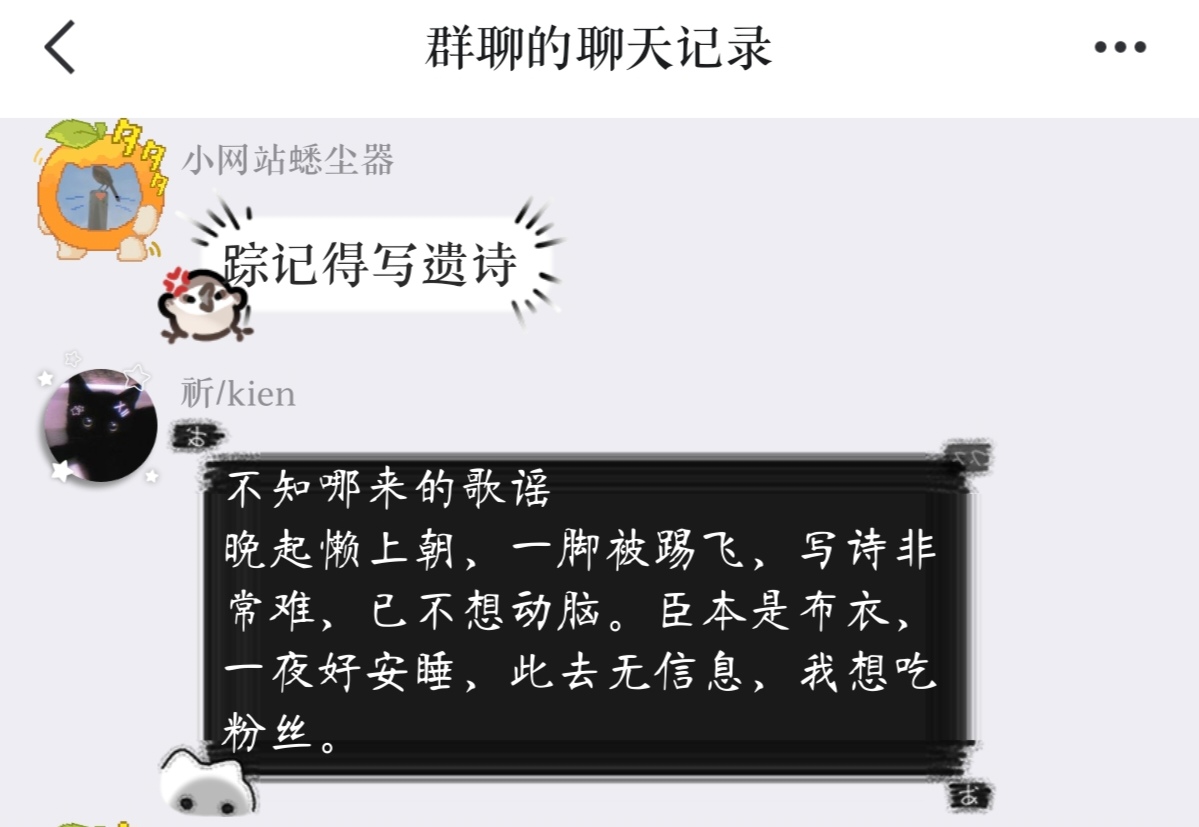Screenshot_20260614_162523_com_tencent_mobileqq_MultiForwardActivity_edit_97279794572264.jpg