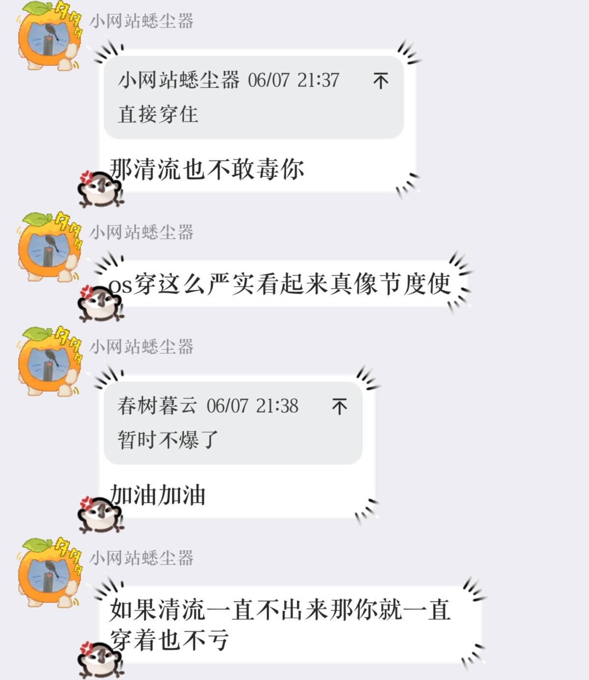 Screenshot_20260614_172821_com_tencent_mobileqq_MultiForwardActivity_edit_100922824902281.jpg