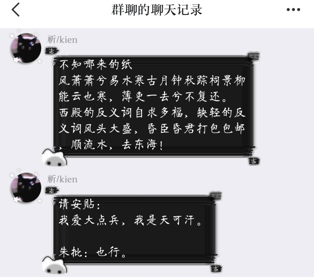 Screenshot_20260614_174728_com_tencent_mobileqq_MultiForwardActivity_edit_101974519120213.jpg