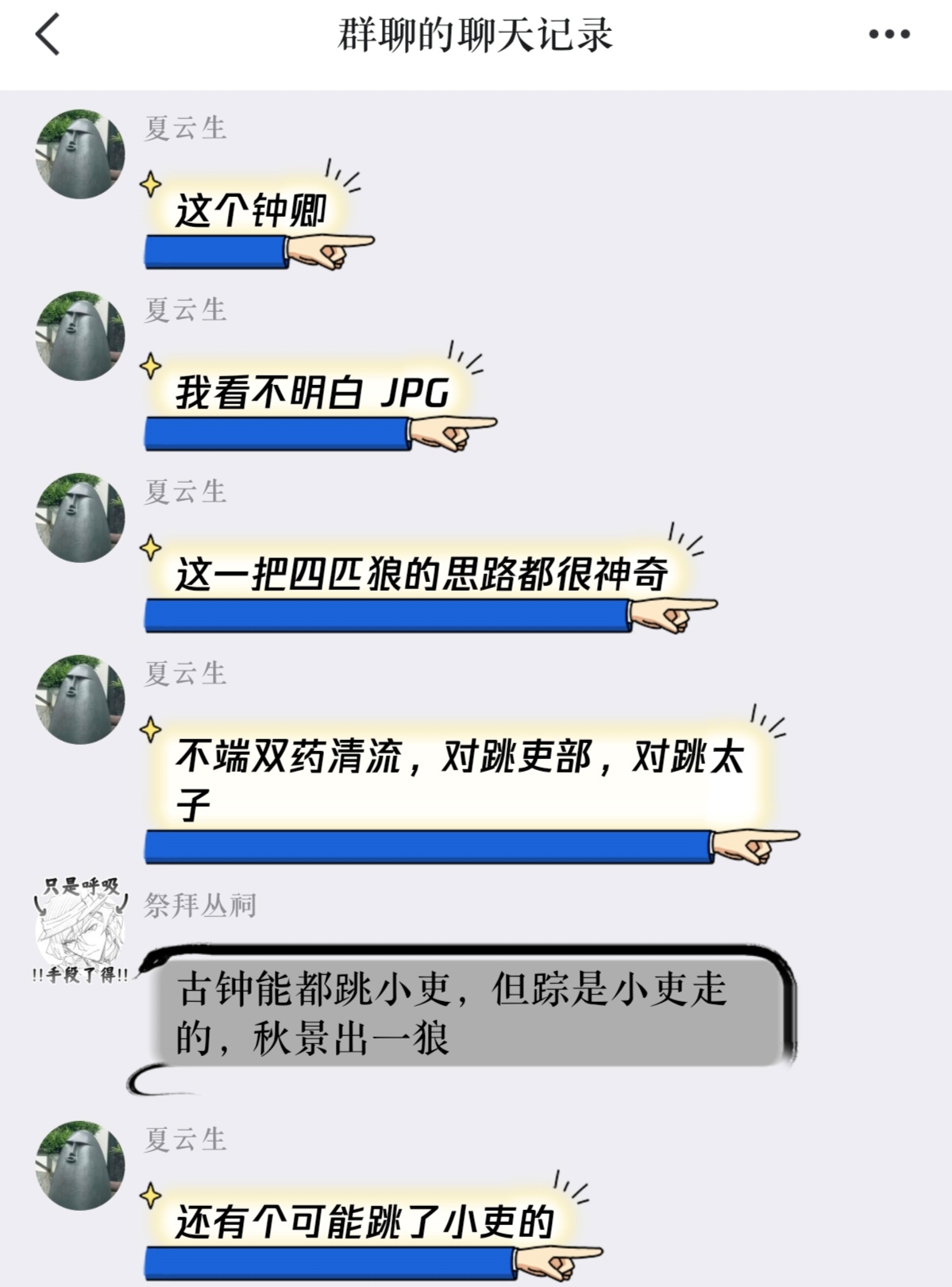 Screenshot_20260614_181854_com_tencent_mobileqq_MultiForwardActivity_edit_103669575529827.jpg