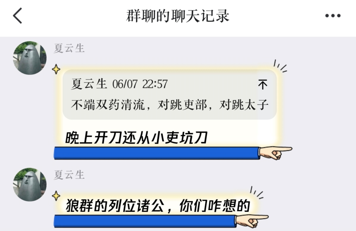 Screenshot_20260614_182046_com_tencent_mobileqq_MultiForwardActivity_edit_103779633139680.jpg