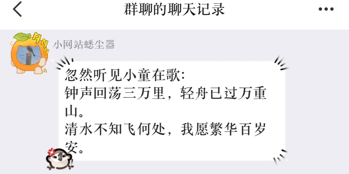 Screenshot_20260615_000827_com_tencent_mobileqq_MultiForwardActivity_edit_119743122048018.jpg