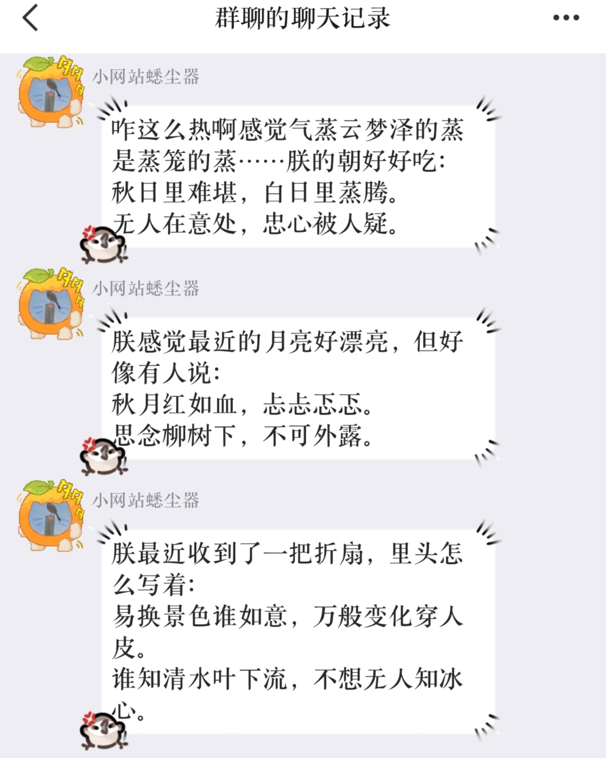 Screenshot_20260615_001859_com_tencent_mobileqq_MultiForwardActivity_edit_120344511897632.jpg