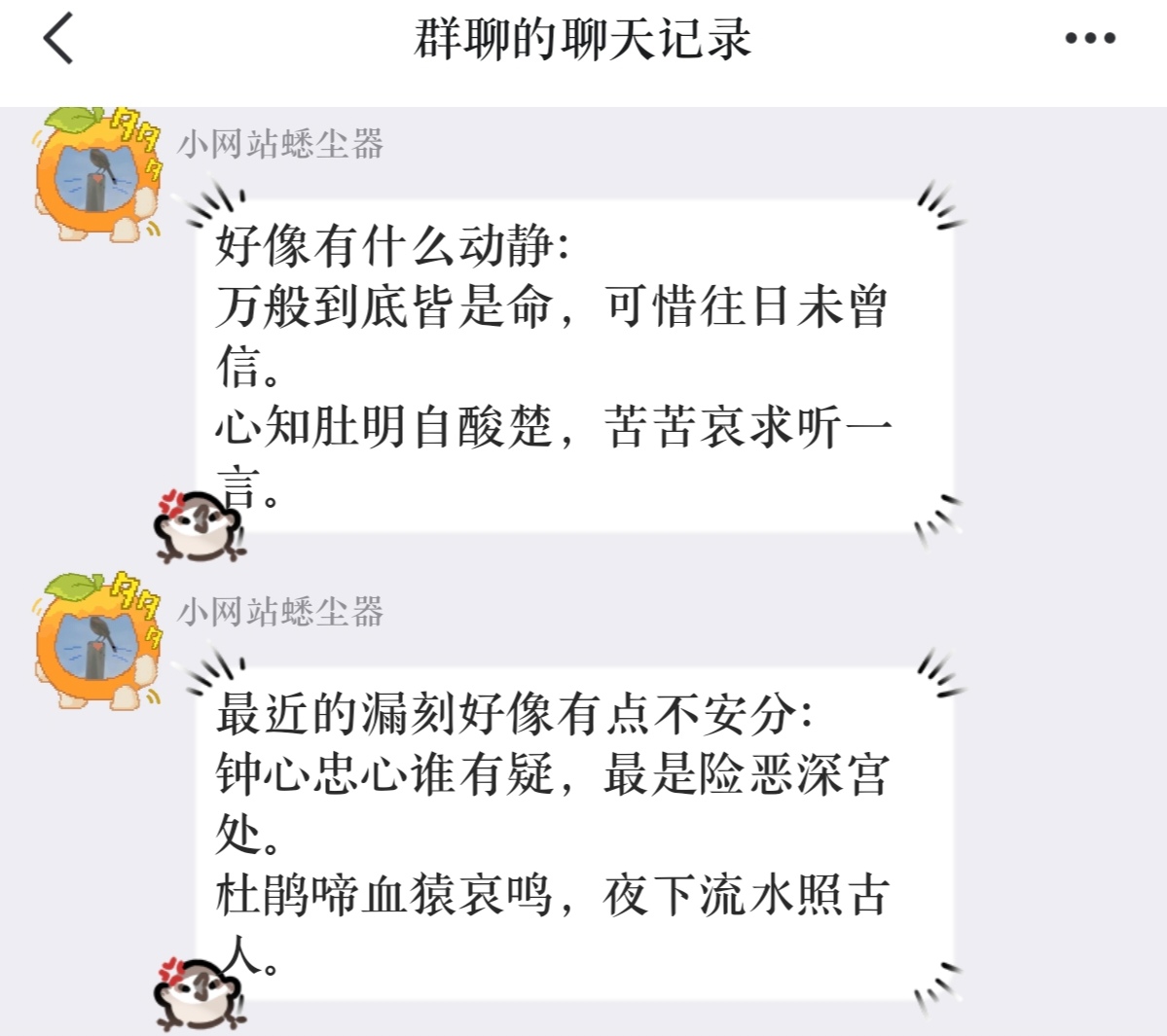 Screenshot_20260615_002151_com_tencent_mobileqq_MultiForwardActivity_edit_120512435779443.jpg
