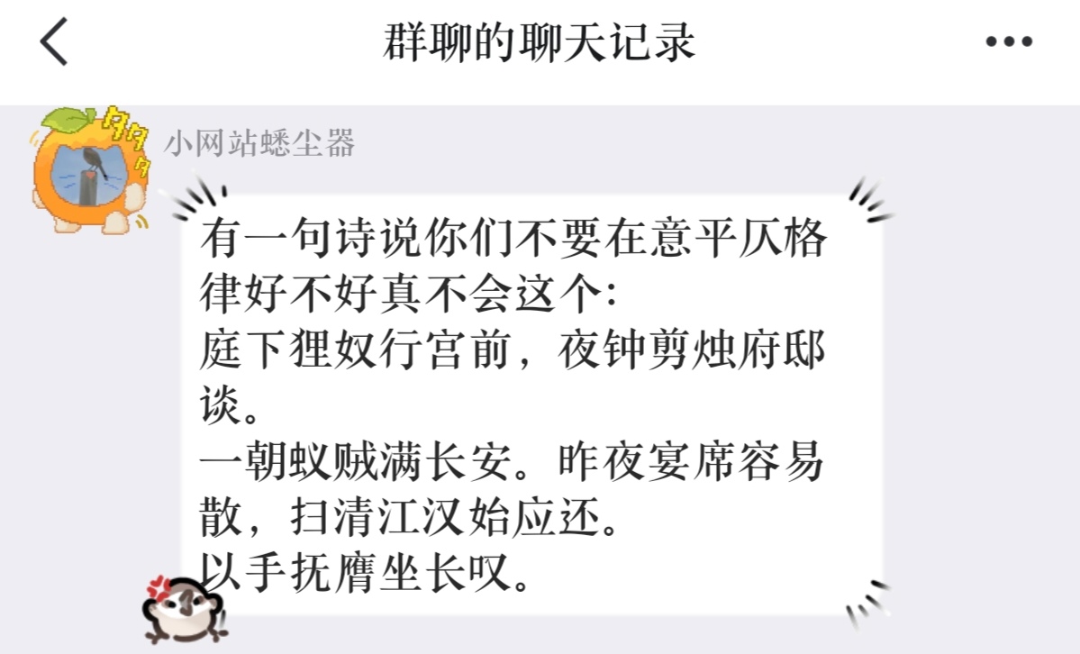 Screenshot_20260615_003249_com_tencent_mobileqq_MultiForwardActivity_edit_121035881241275.jpg