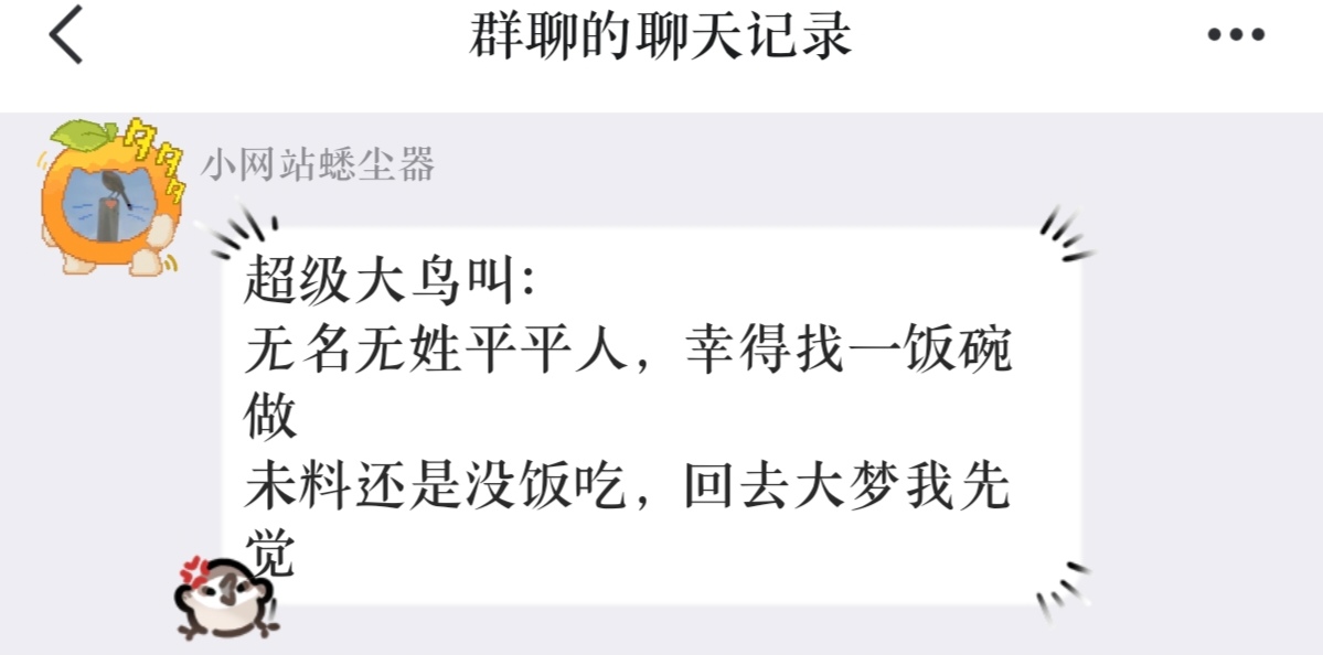 Screenshot_20260615_182557_com_tencent_mobileqq_MultiForwardActivity_edit_143365180153382.jpg