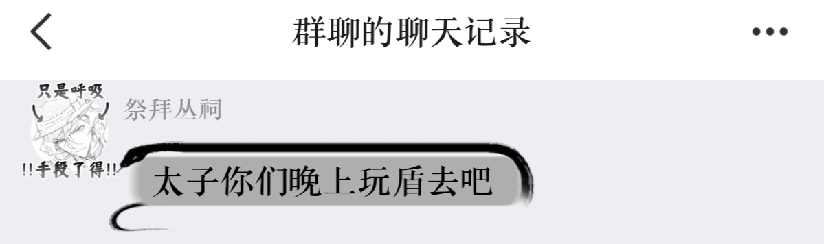 Screenshot_20260615_183313_com_tencent_mobileqq_MultiForwardActivity_edit_143719715205694.jpg