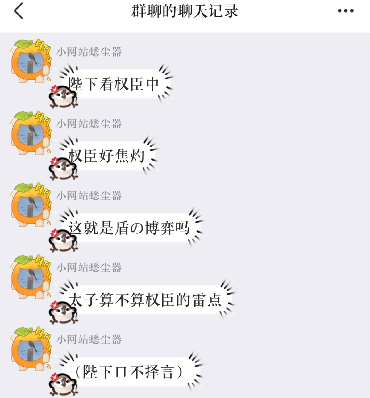 Screenshot_20260615_183709_com_tencent_mobileqq_MultiForwardActivity_edit_143898363282293.jpg