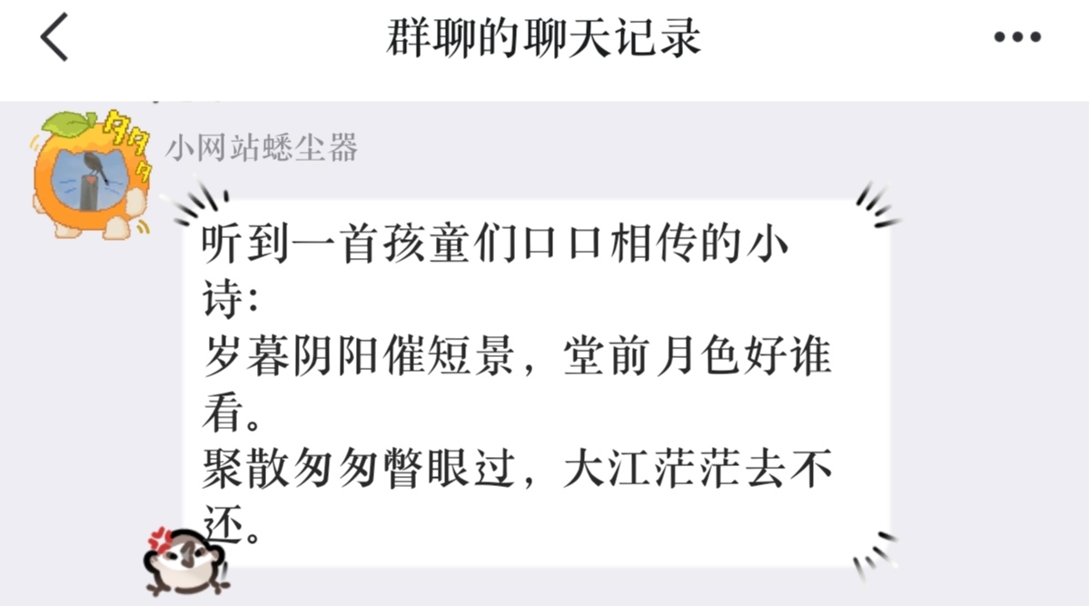 Screenshot_20260615_183943_com_tencent_mobileqq_MultiForwardActivity_edit_144048730404111.jpg