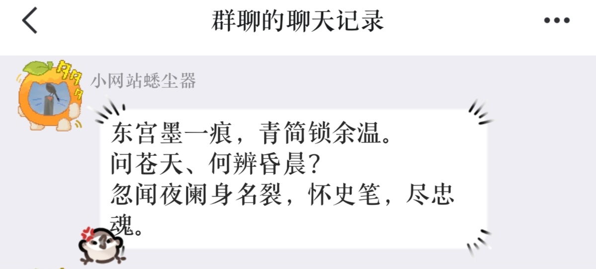 Screenshot_20260615_184657_com_tencent_mobileqq_MultiForwardActivity_edit_144904361577690.jpg