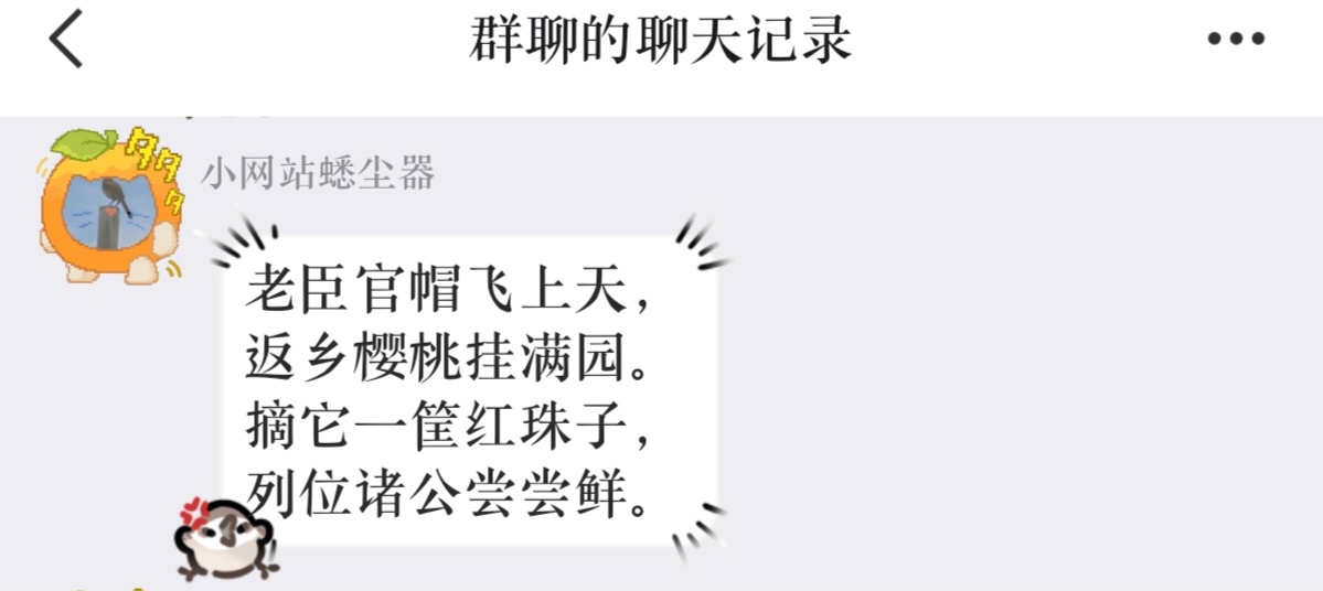 Screenshot_20260615_184701_com_tencent_mobileqq_MultiForwardActivity_edit_144919299309924.jpg