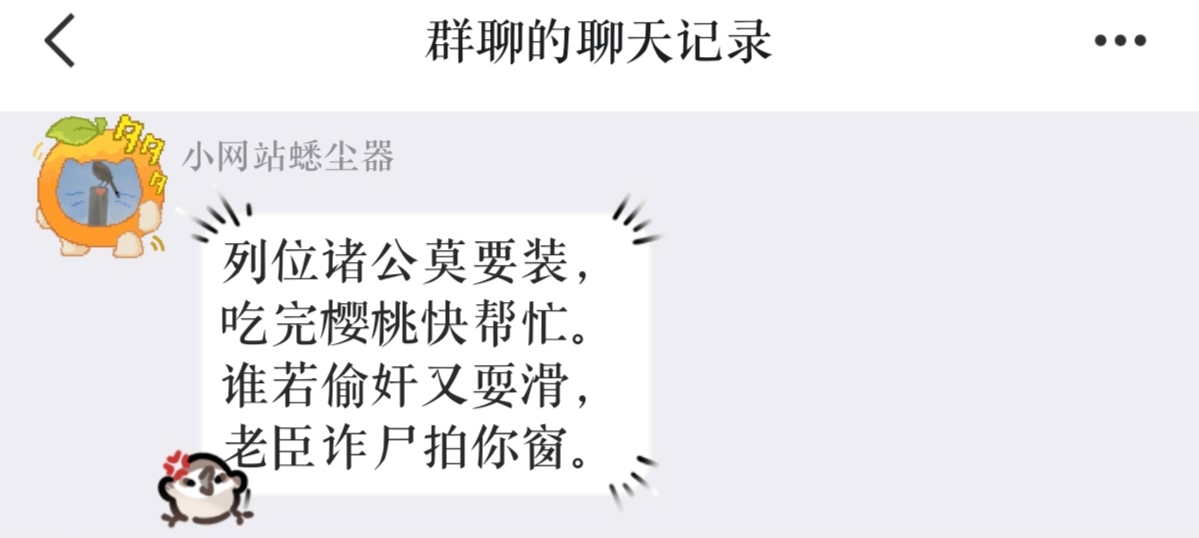 Screenshot_20260615_184706_com_tencent_mobileqq_MultiForwardActivity_edit_144931410462368.jpg