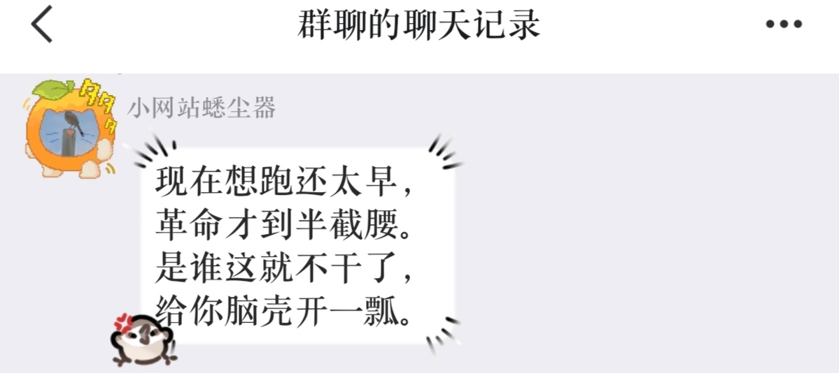 Screenshot_20260615_195416_com_tencent_mobileqq_MultiForwardActivity_edit_146311156887883.jpg