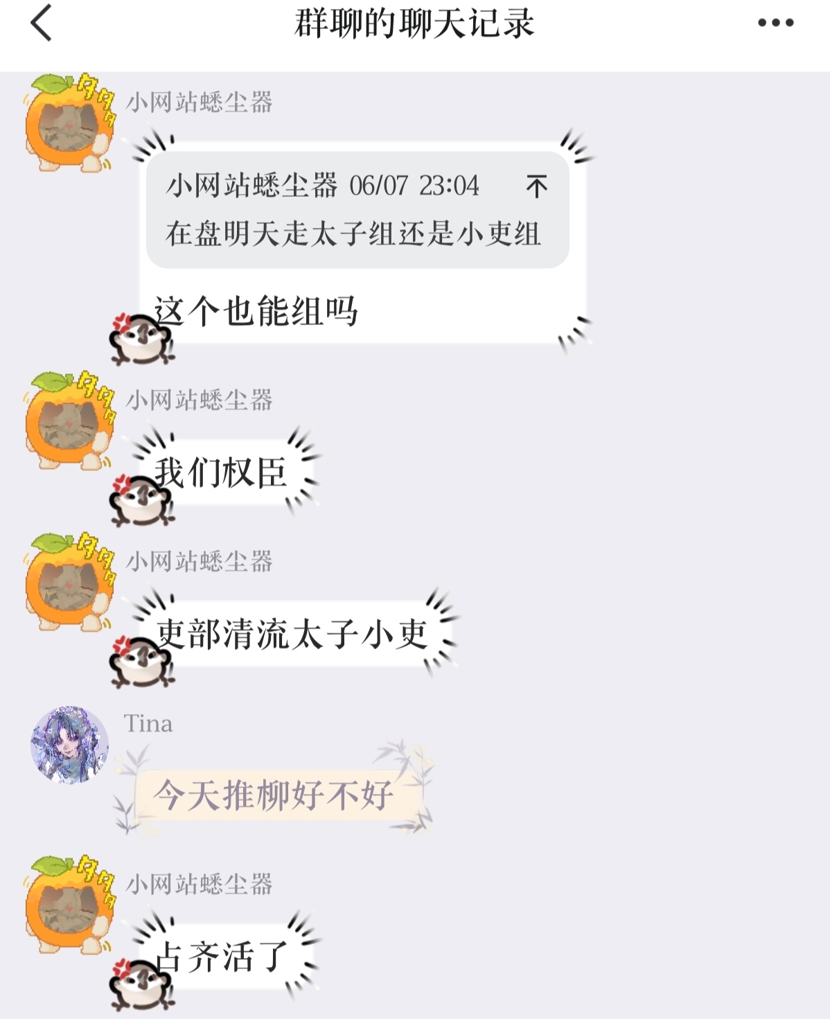 Screenshot_20260615_201716_com_tencent_mobileqq_MultiForwardActivity_edit_147348634463946.jpg
