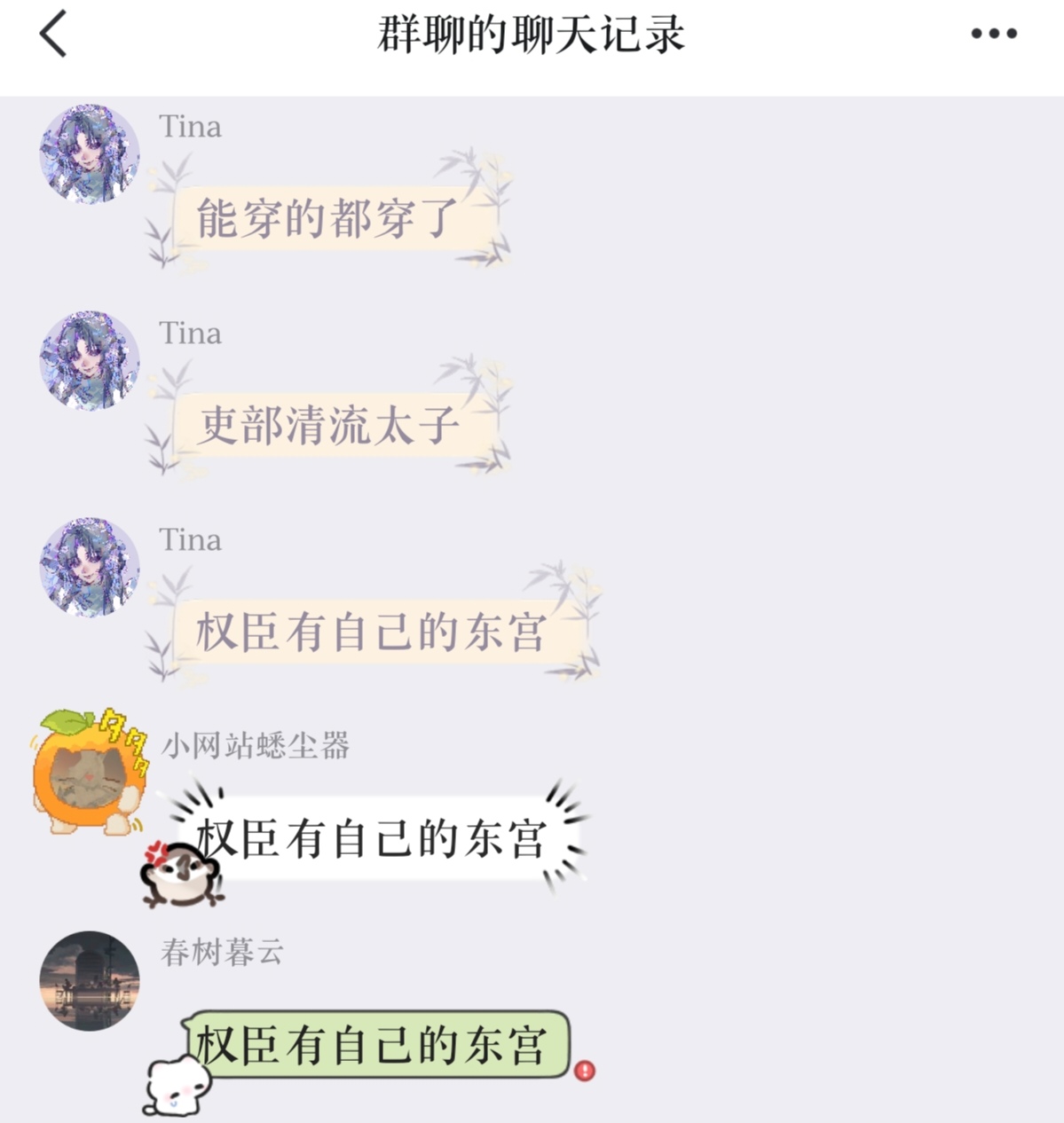 Screenshot_20260615_201727_com_tencent_mobileqq_MultiForwardActivity_edit_147373860631280.jpg